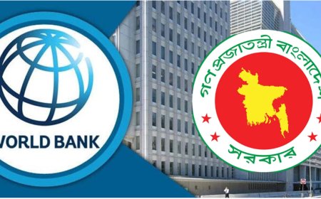 বাংলাদেশকে সুখবর দিল বিশ্বব্যাংক