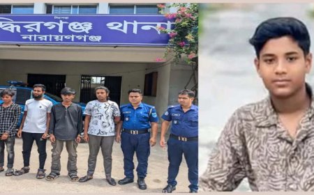 সিদ্ধিরগঞ্জে ছুরিকাঘাতে কিশোর নিহত, গ্রেপ্তার ৪