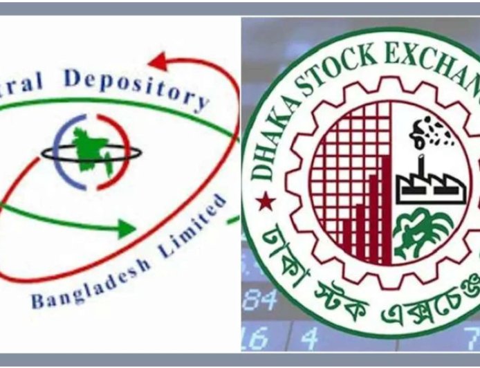 সিডিবিএলকে শেয়ারবাজারে তালিকাভুক্তিতে ডিবিএর চিঠি