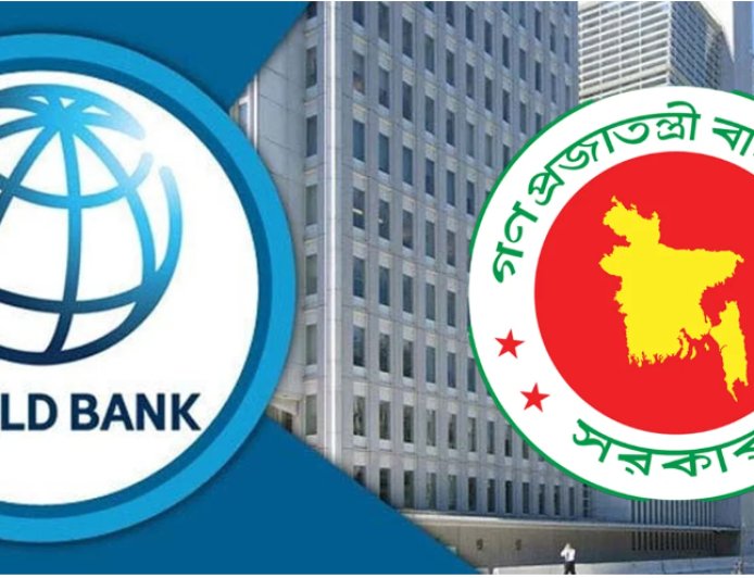 বাংলাদেশকে সুখবর দিল বিশ্বব্যাংক
