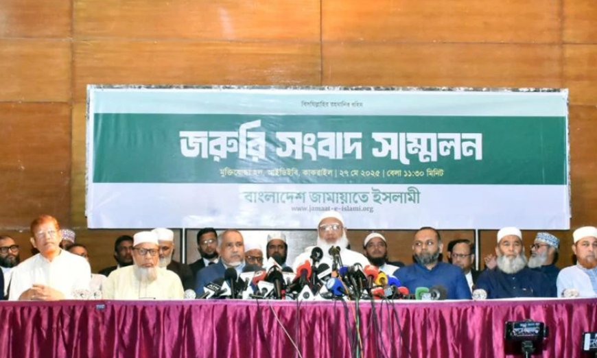 দায়িত্ব পেলে প্রতিশোধ ও বৈষম্যের রাজনীতির অবসান ঘটাবো