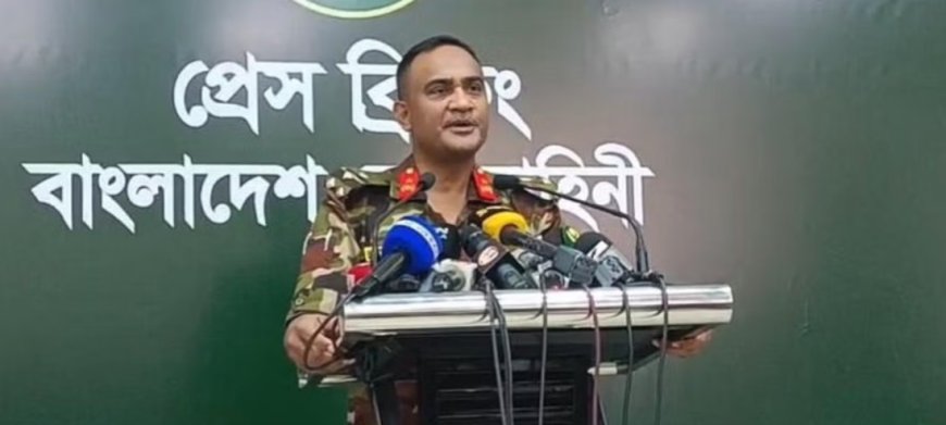 সেনাসদরের ব্রিফিং: ক্ষমতা নেওয়ার কোনো ইচ্ছা সেনাবাহিনীর নেই