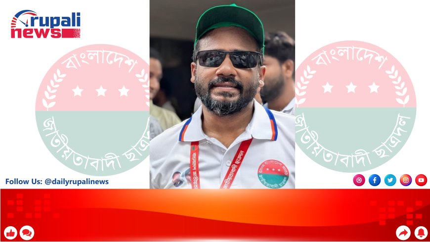 নির্মম নির্যাতন সম্মুখীন আমার বেঁচে ফেরা: ছাত্রদল নেতা মিজানুর রহমান দয়াল
